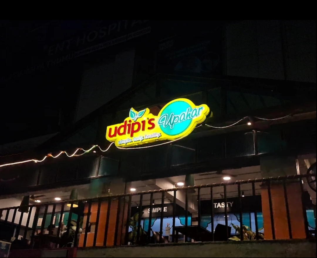 Udupi Upahar kitchen inspection photo
