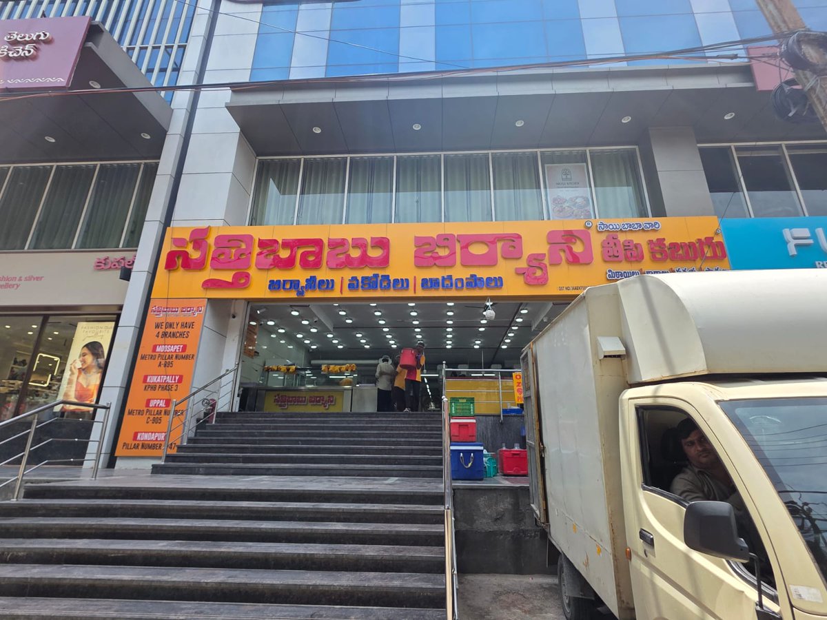 Sattibabu Biryani kitchen inspection photo