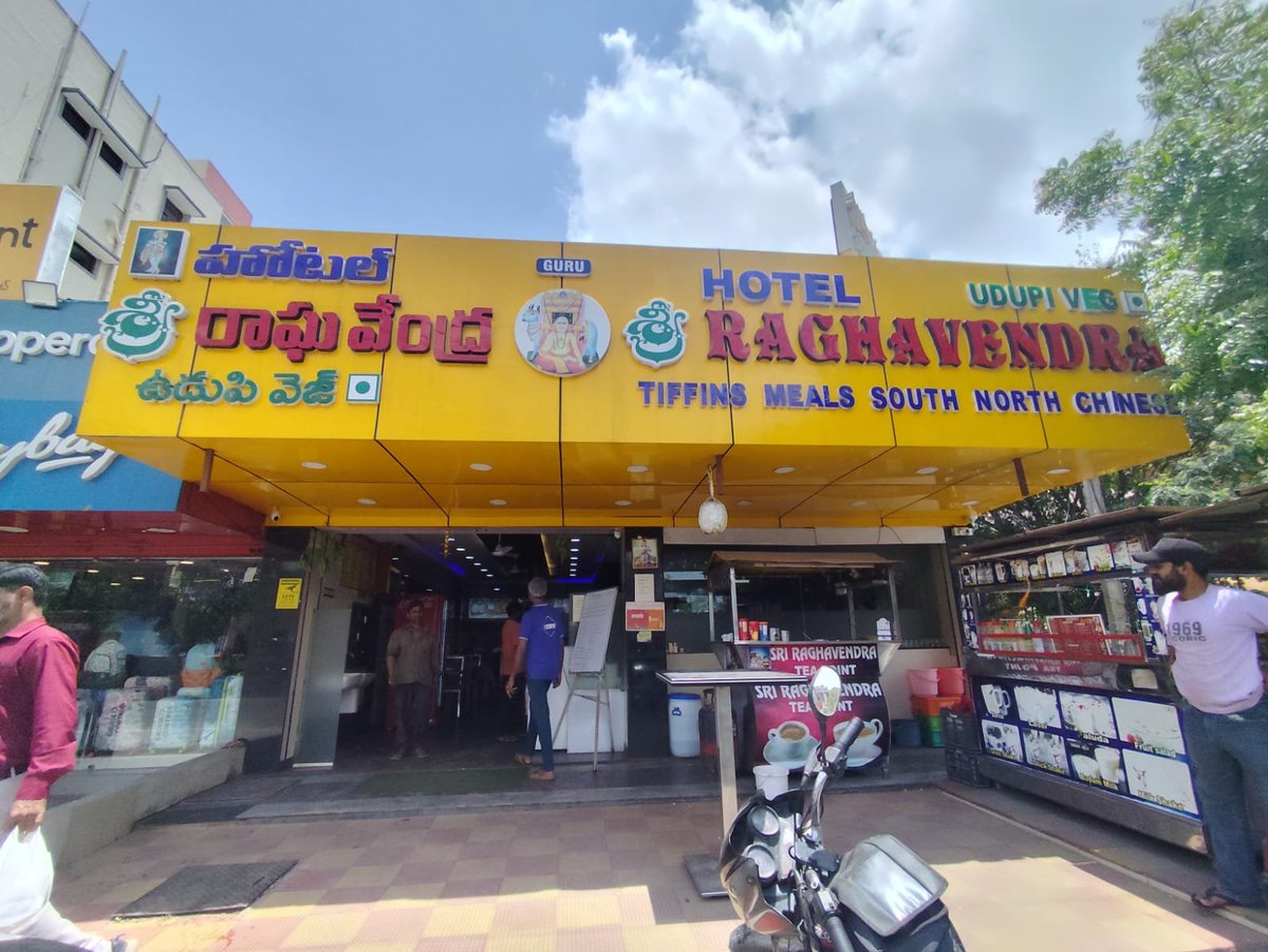 Sri Guru Raghavendra Udipi Vegetarian kitchen inspection photo